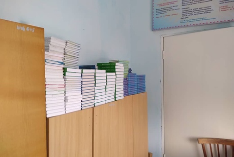 Библиотека-2